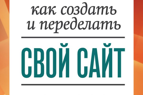 Почему в кракене пользователь не найден