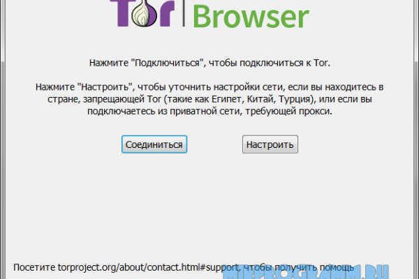 Kraken официальная ссылка tor