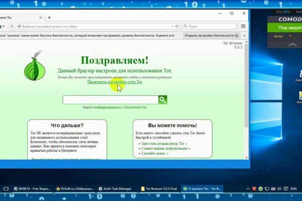 Tor kraken маркет