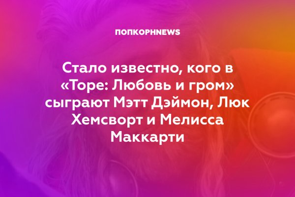 Кракен маркетплейс про