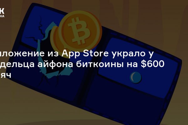 Ссылка на кракен 2krnmarket