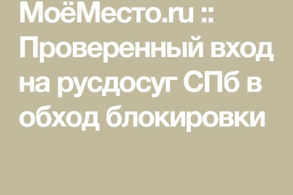 Что вместо гидры