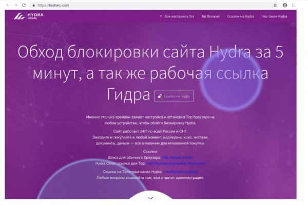 Кракен даркнет kraken clear com