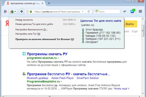 Кракен сайт kr2web in официальный ссылка