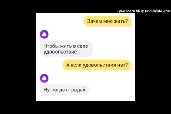 Кракен интернет площадка